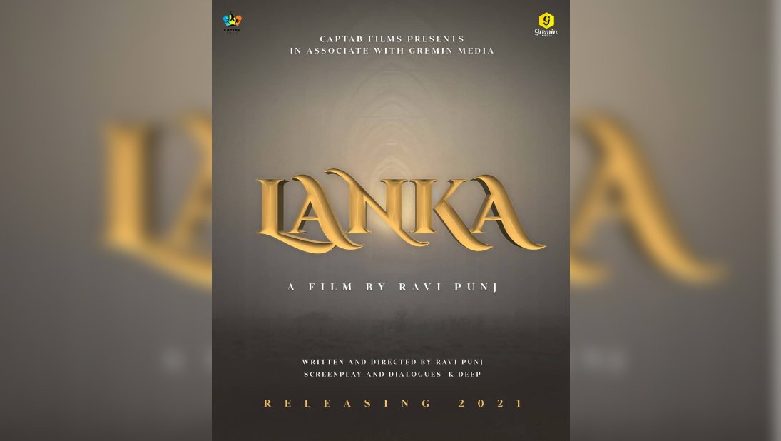 UPCOMING PUNJABI MOVIE LANKA – STAR CAST – DIRECTOR – RELEASE DATE