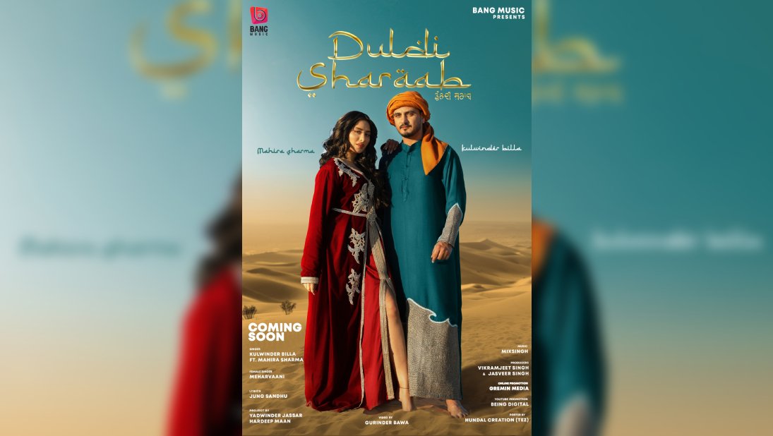 Duldi Sharaab by Kulwinder Billa