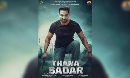 UPCOMING PUNJABI MOVIE THANA SADAR, STORY, CAST, DIRECTOR & RELEASE DATE