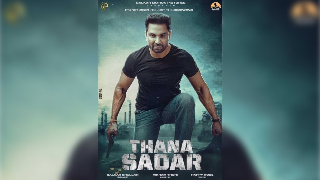 UPCOMING PUNJABI MOVIE THANA SADAR, STORY, CAST, DIRECTOR & RELEASE DATE