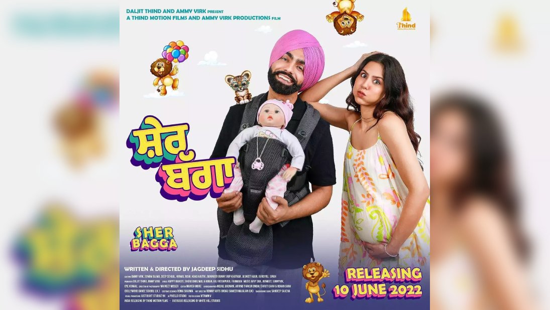 Ammy Virk and Sonam Bajwa amazes everyone with the first look poster of their upcoming movie ‘Sher Bagga’.