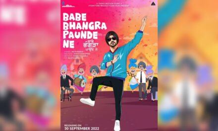 Babe Bhangra Paunde Ne : Diljit Dosanjh will see sharing the screen with this talented actress in his upcoming film.