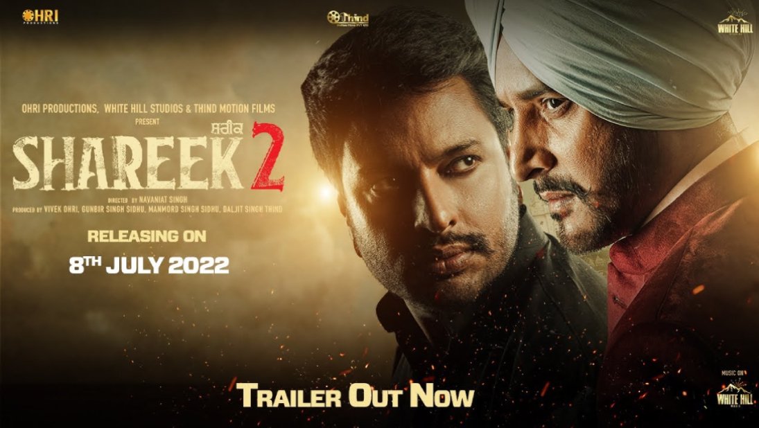 Shareek 2: Trailer of most awaited film starring Jimmy Shergill& Dev Kharoud Is Out on You-tube, Movie to release on 8-July