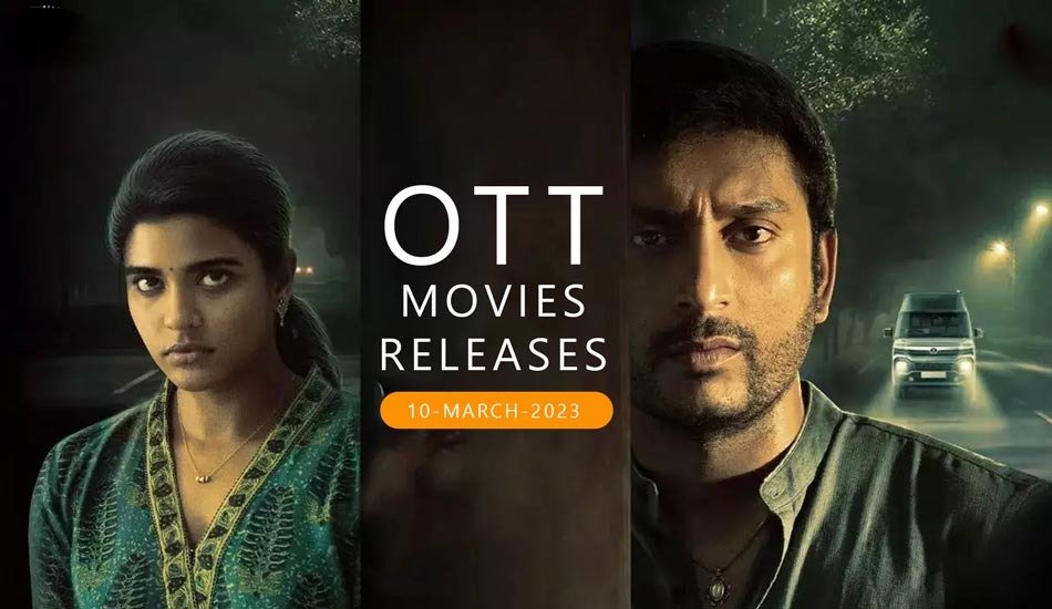 OTT Movies : 10 March 2023