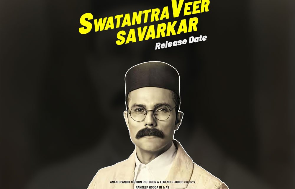 Swatantrya Veer Savarkar | New Hindi Movie | Randeep Hooda