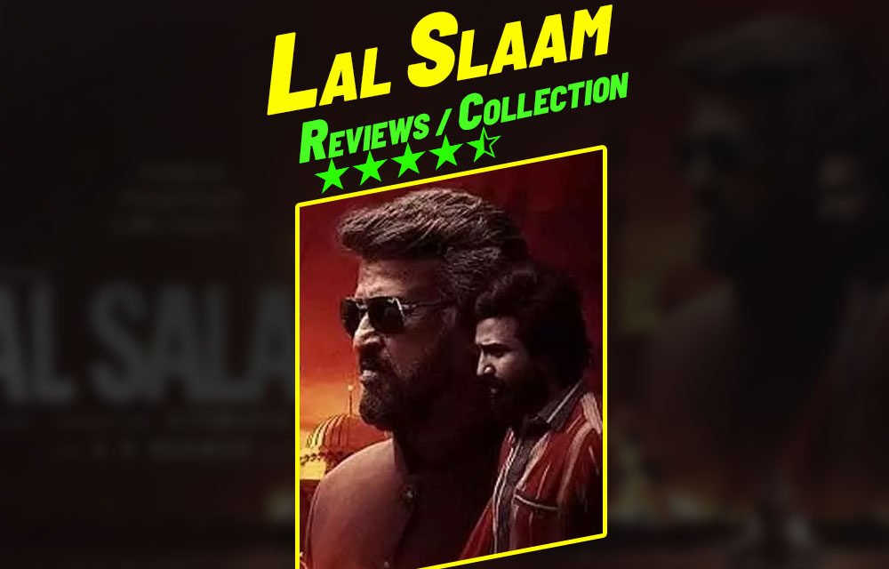 Lal Salaam Box Office Collection | New Tamil Movie | Rajinikanth