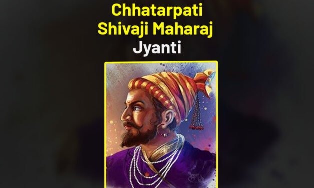 Chhatrapati Shivaji Maharaj Jayanti 2024: