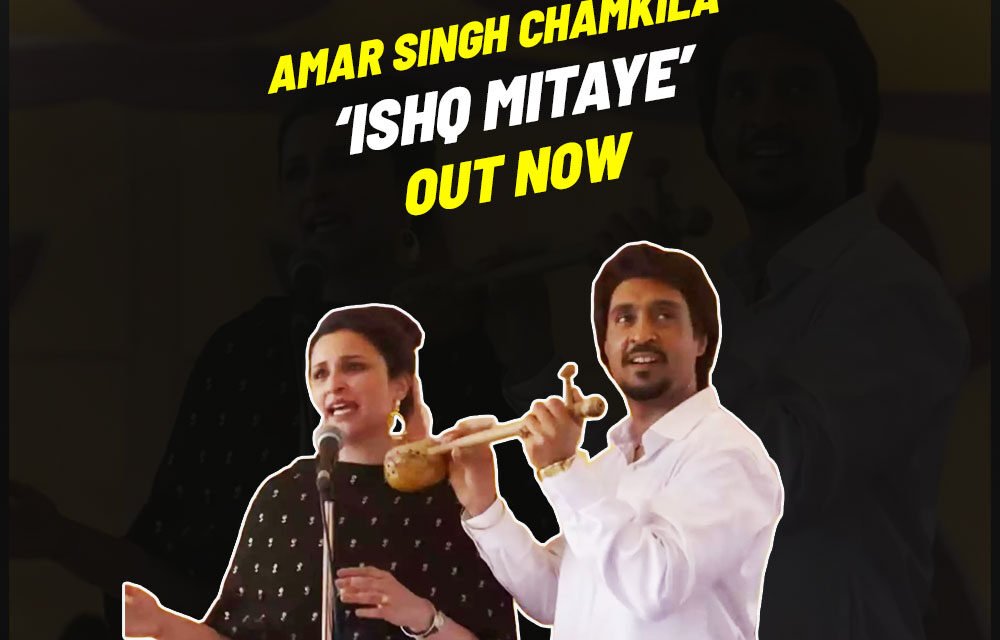 Amar Singh Chamkila | Ishq Mitaye Song Out Now | Diljit Dosanjh