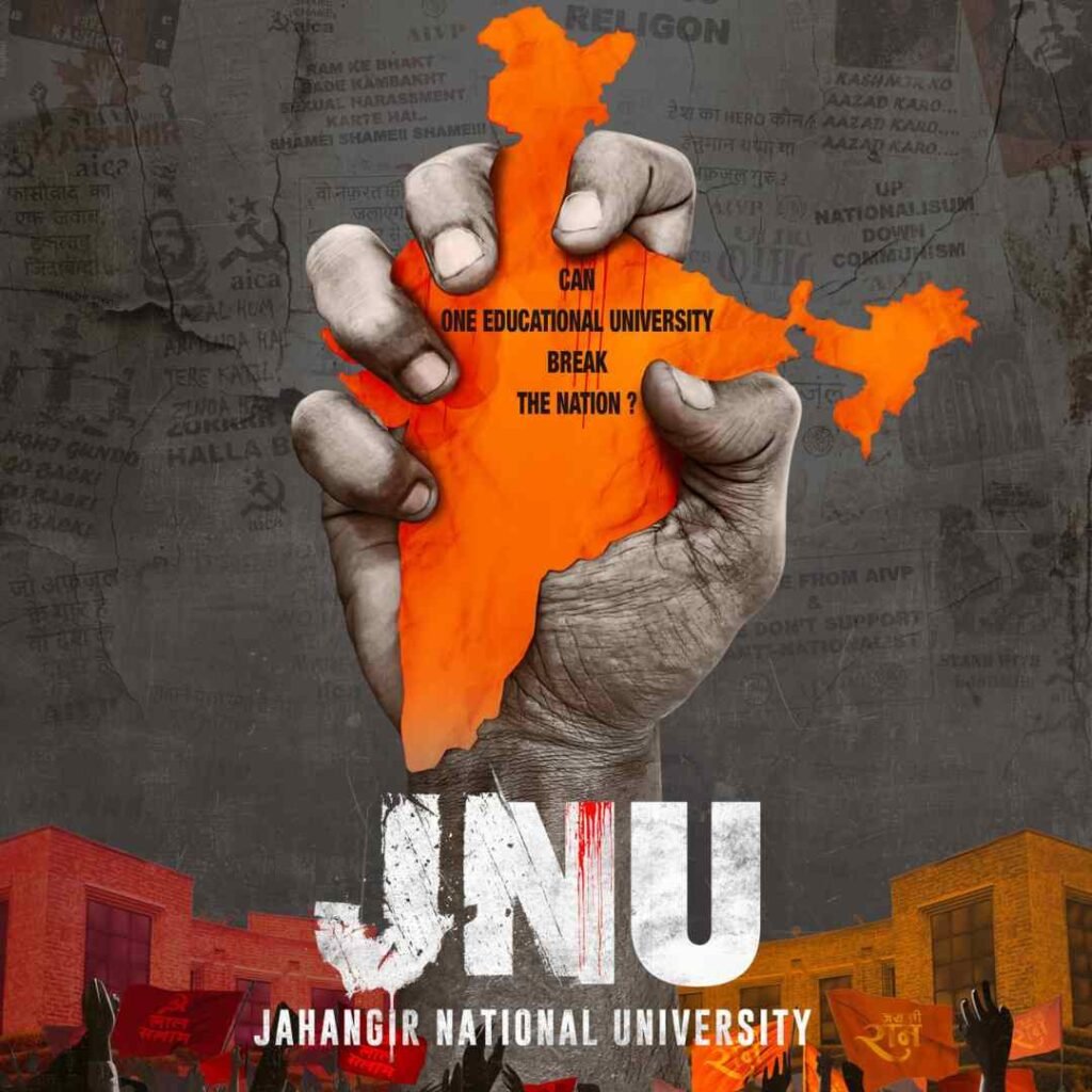 JNU: Jahangir National University