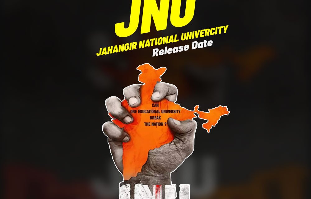 JNU | New Hindi Movie | Ravi Kishan & Urvashi Rautela