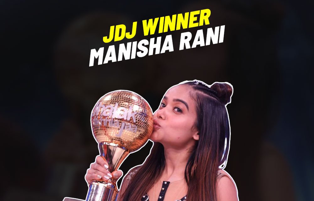 Jhalak Dikhhla Jaa 11 winner Manisha Rani wins ₹30 lakh