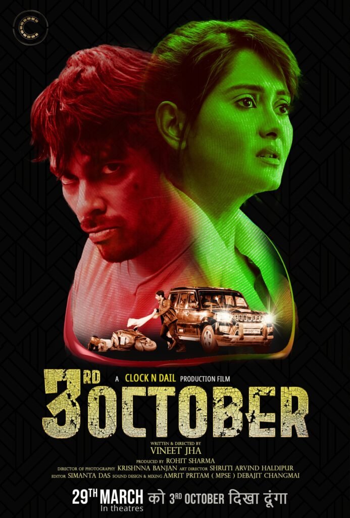 3rd October