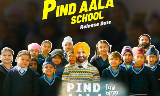 PIND AALA SCHOOL