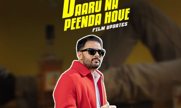 Daaru Na Peenda Hove | New Punjabi Movie | Amrinder Gill