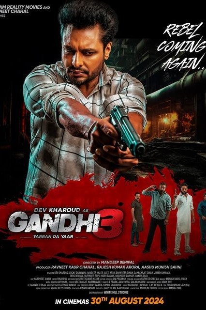 Gandhi 3: Yarran Da Yaar