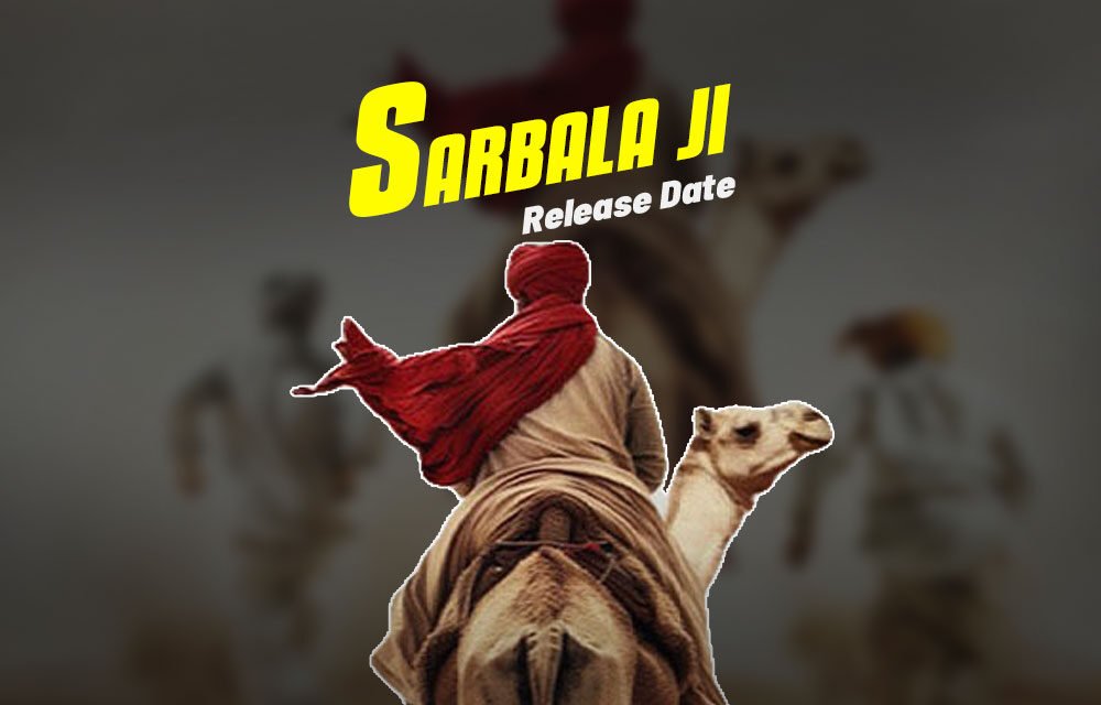 Sarbala Ji | New Punjabi Movie | Gippy Grewal & Ammy Virk: