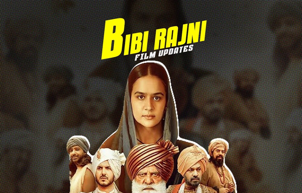 Bibi Rajni | New Punjabi Movie | Roopi Gill & Yograj Singh