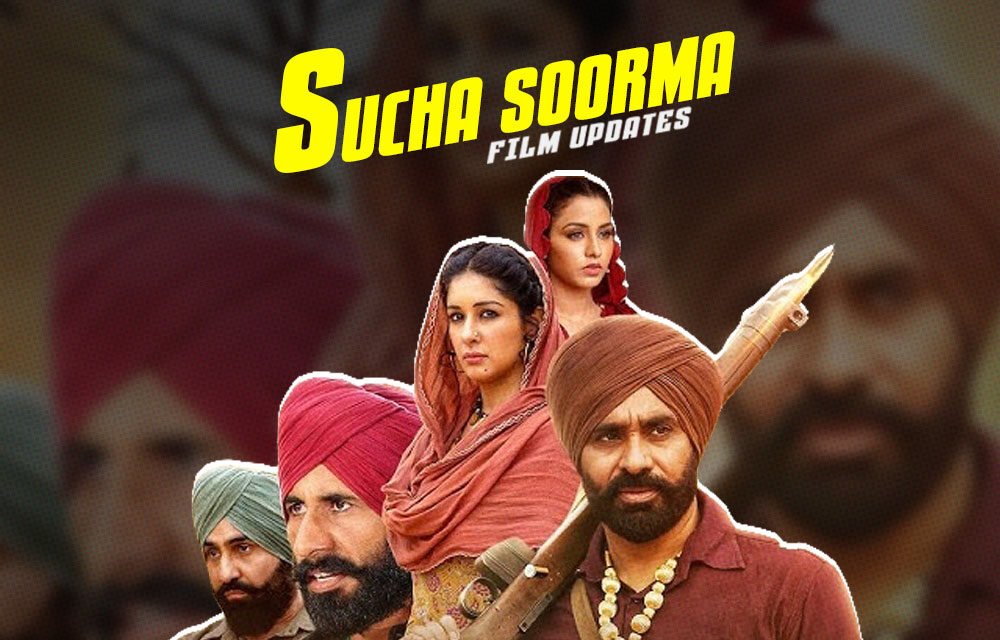 Sucha Soorma | New Punjabi Movie | Babbu Maan