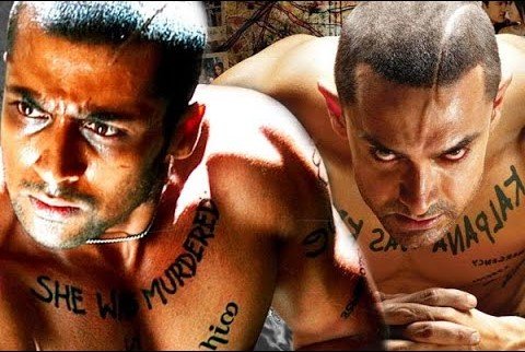 Ghajini 2