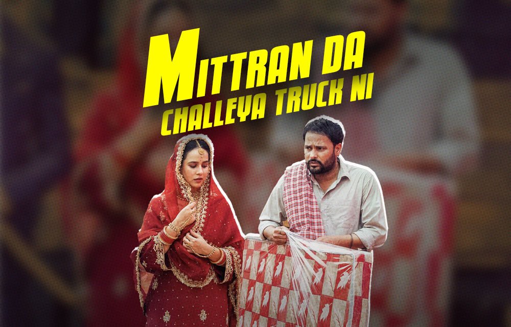 Mittran Da Challeya Truck Ni | New Punjabi Movie | Amrinder Gill