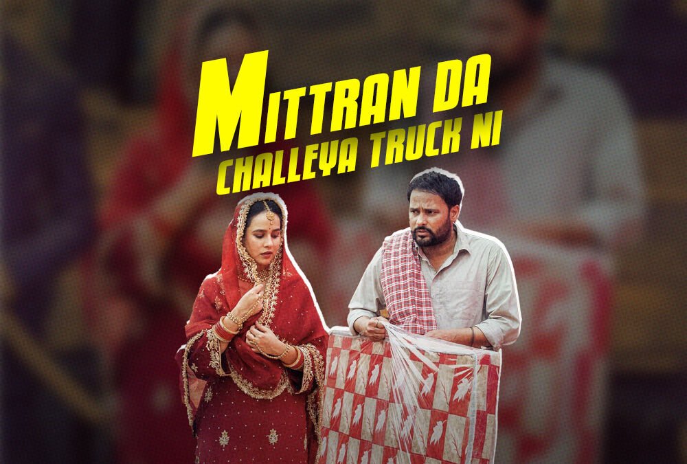 Mittran Da Challeya Truck Ni | New Punjabi Movie | Amrinder Gill