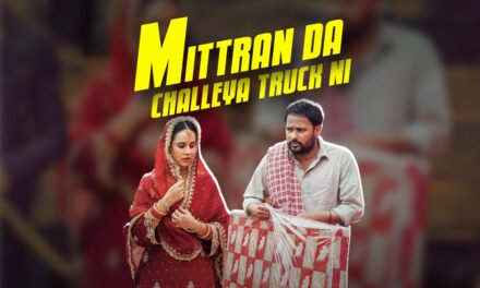 Mittran Da Challeya Truck Ni | New Punjabi Movie | Amrinder Gill