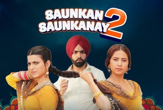 Saunkan Saunkanay 2 | New Punjabi Movie | Sargun Mehta