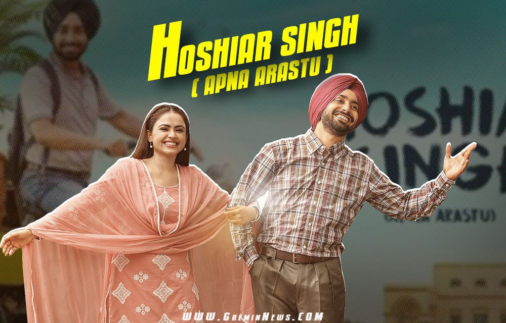 Hoshiar Singh (Apna Arastu) | New Punjabi Movie | Satinder Sartaaj