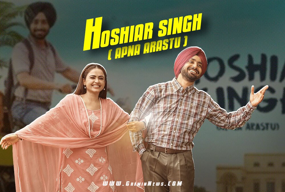 Hoshiar Singh (Apna Arastu) | New Punjabi Movie | Satinder Sartaaj