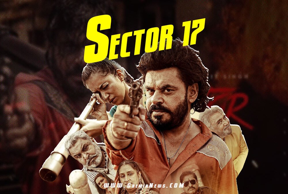 Sector 17 | New Punjabi Movie | Prince Kanwaljit Singh